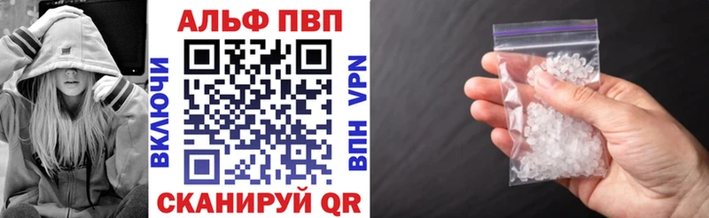 A-PVP СК  Купить закладки  Николаевск 
