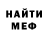 МЕТАДОН VHQ nahum guevara