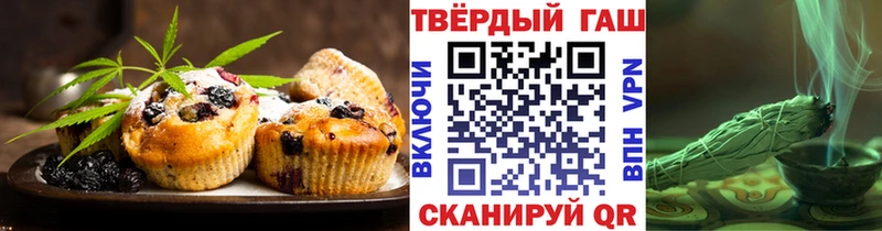 Печенье с ТГК марихуана  Купить где  Николаевск 