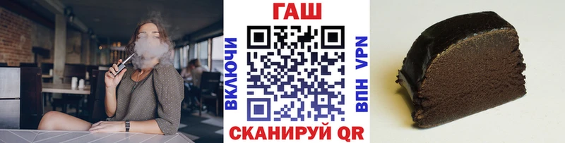ГАШИШ хэш  Купить  Николаевск 