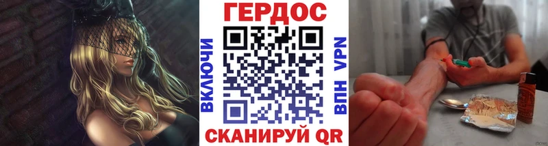 Героин гречка  Купить  Николаевск 
