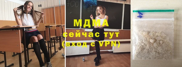 наркотики Заволжск