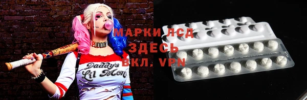 наркотики Заволжск
