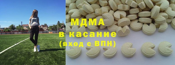 PSILOCYBIN Заволжье