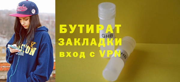 альфа пвп Заводоуковск