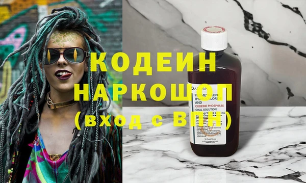 PSILOCYBIN Заволжье