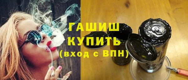 наркотики Заволжск