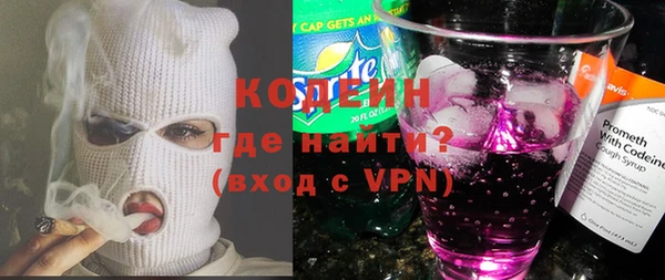 наркотики Заволжск