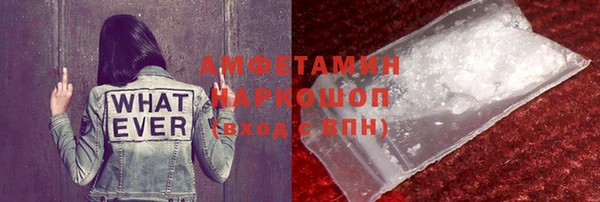 альфа пвп Заводоуковск