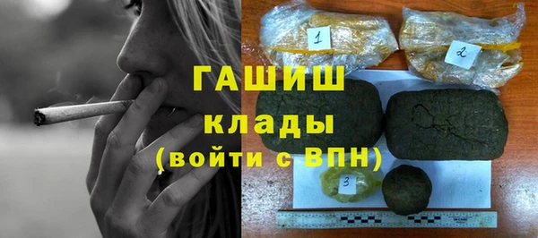 наркотики Заволжск