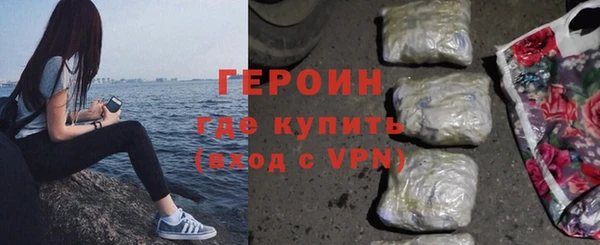 наркотики Заволжск