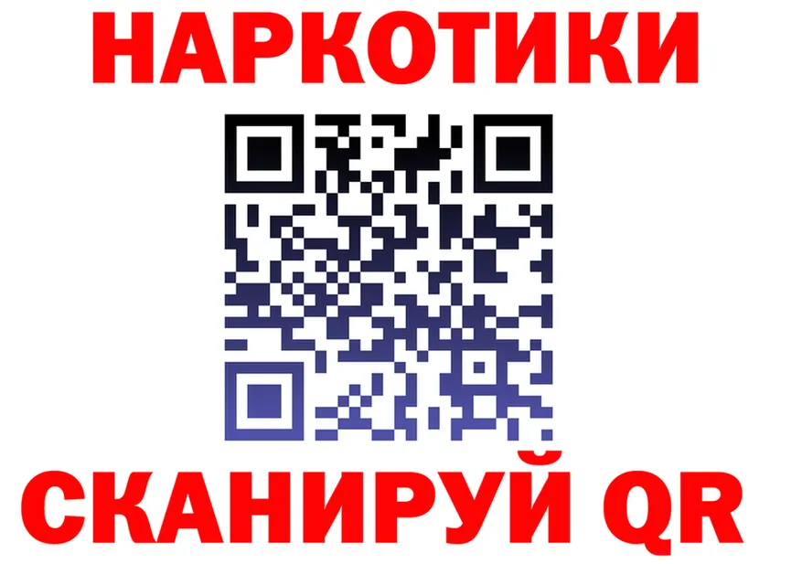 Меф VHQ ТОР площадка гидра Николаевск