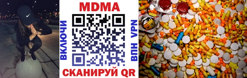 MDMA молли  Купить  Николаевск 