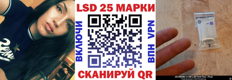 Купить закладки  Николаевск  Марки 25I-NBOMe 1,5мг 