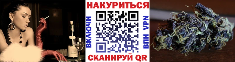 Шишки марихуана конопля Купить где Николаевск